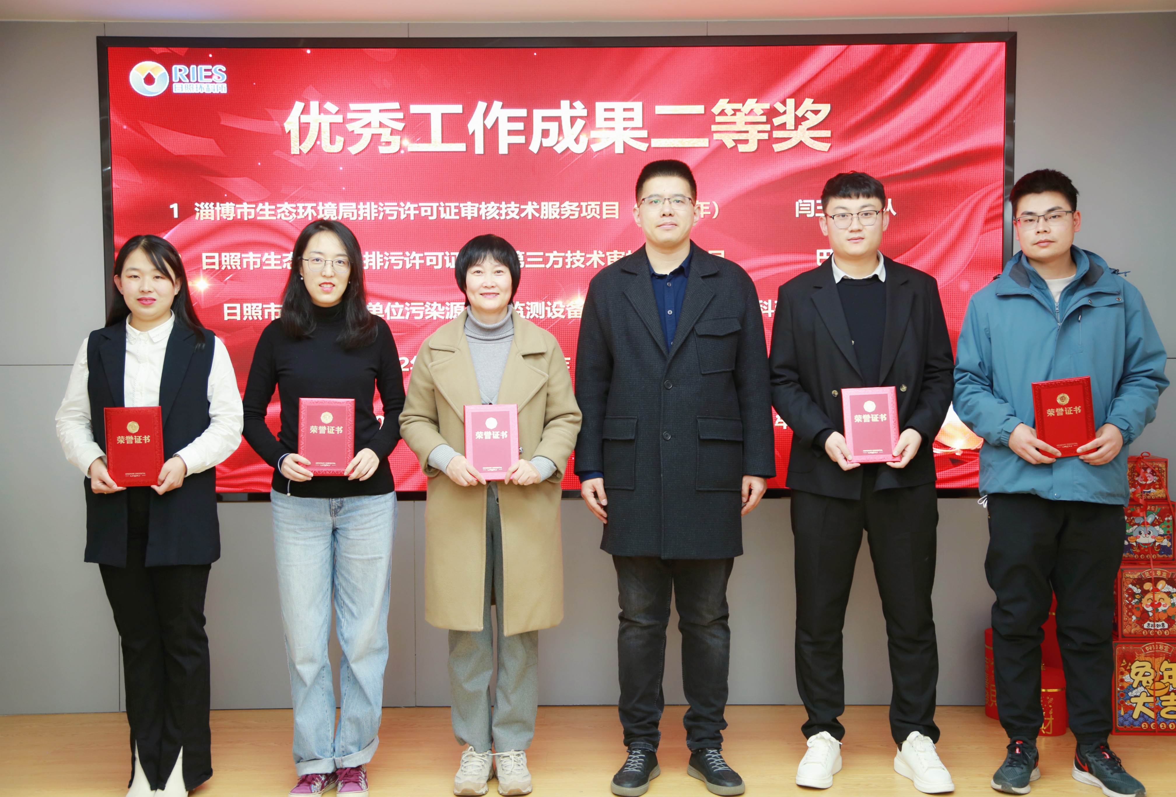 1674959338353457.jpg 工作成果二等獎.JPG